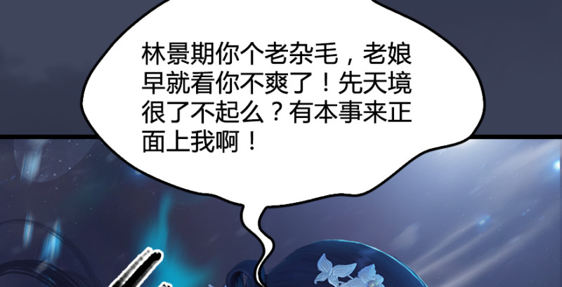 第243话：被擒？16