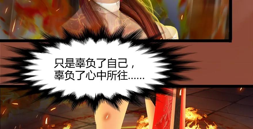 157 云宗大战（下）87