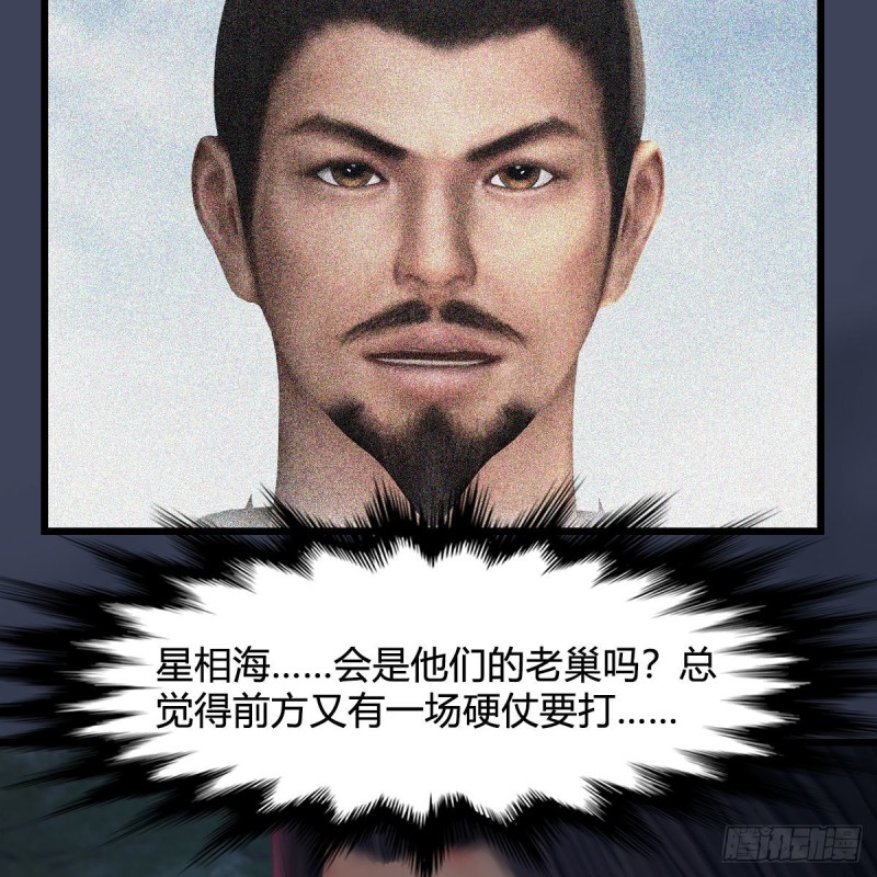 第449话：送你一朵小红花5