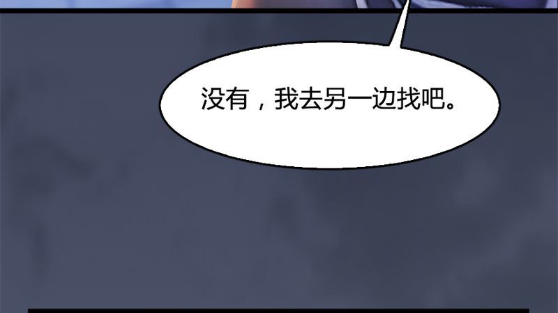 第206话：暗潮涌动104
