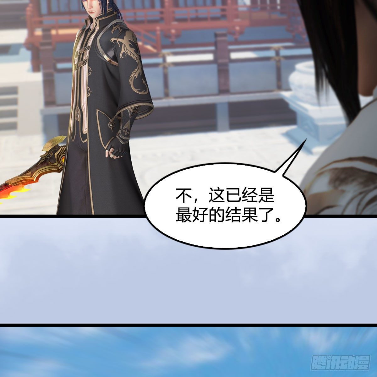 第538话：冬至雪出走70