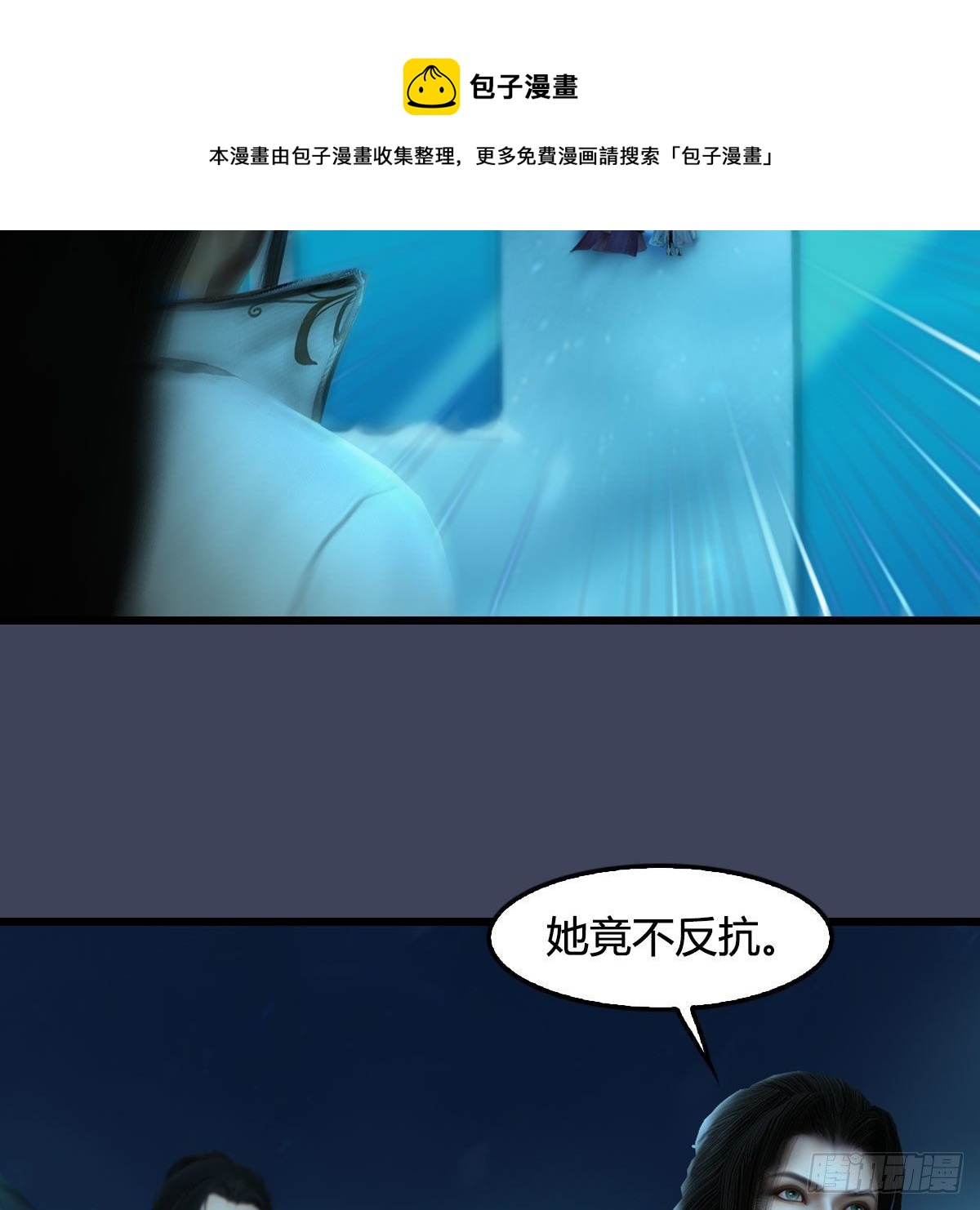 第607话：即将抵达战场40
