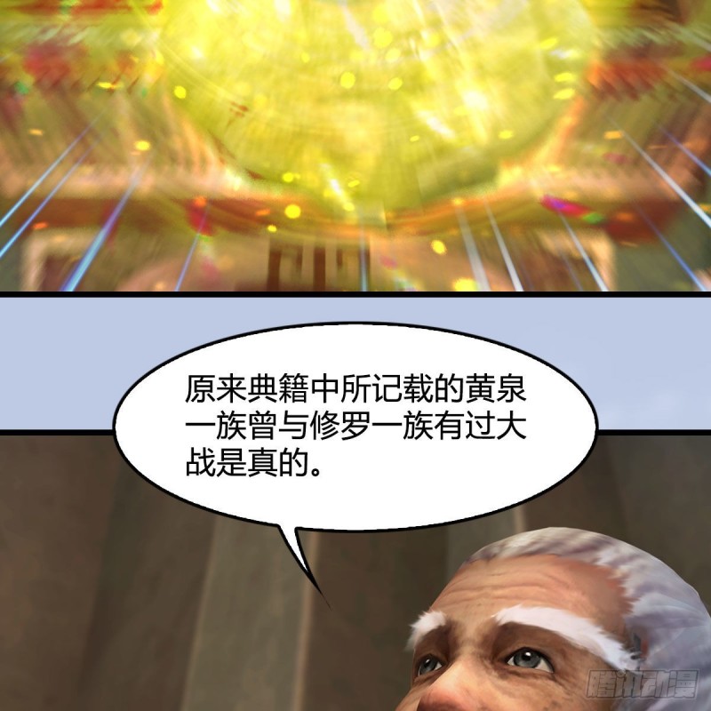 第397话：大帝与圣僧54