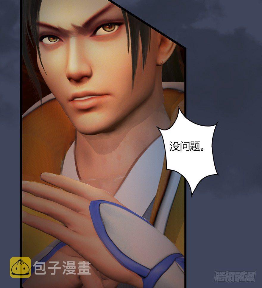019.夭寿！修爲被封！59