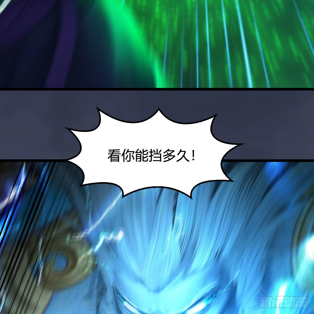 第596话：闭小月的威慑力21