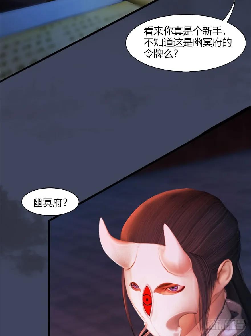 066 楚越VS马侯兹（下）34