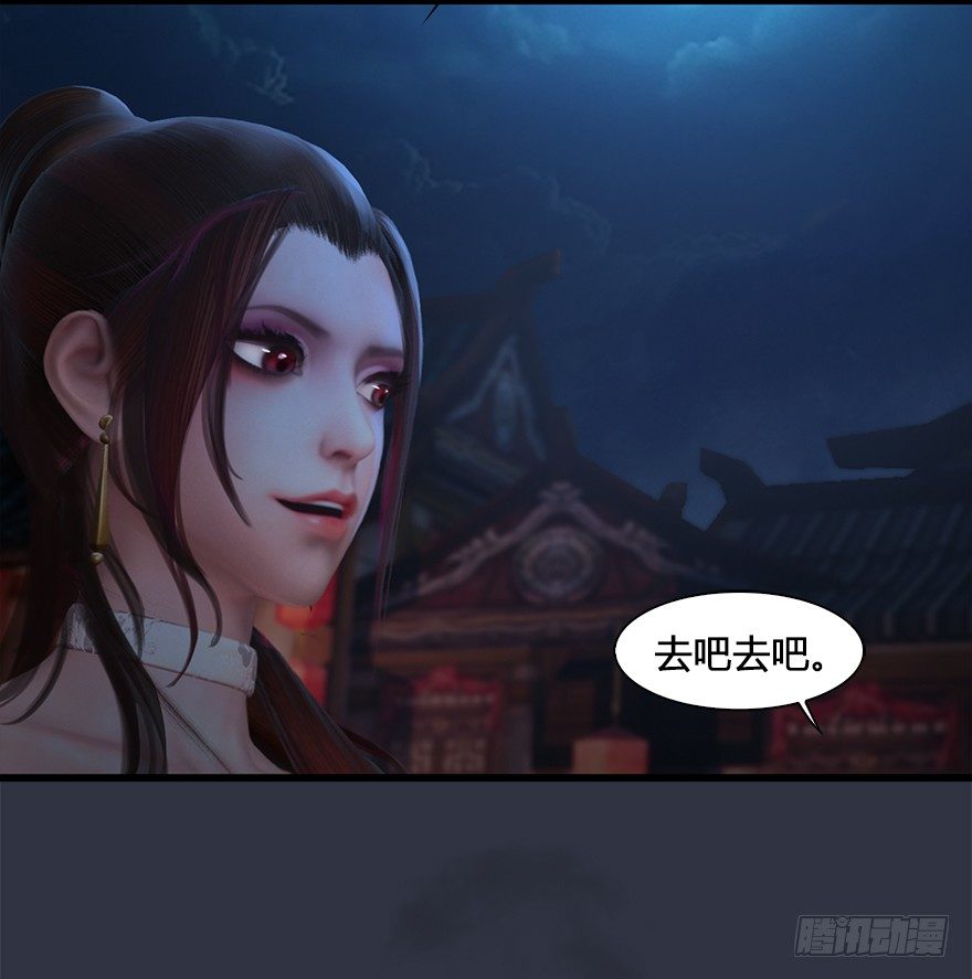 032 追魂血印74