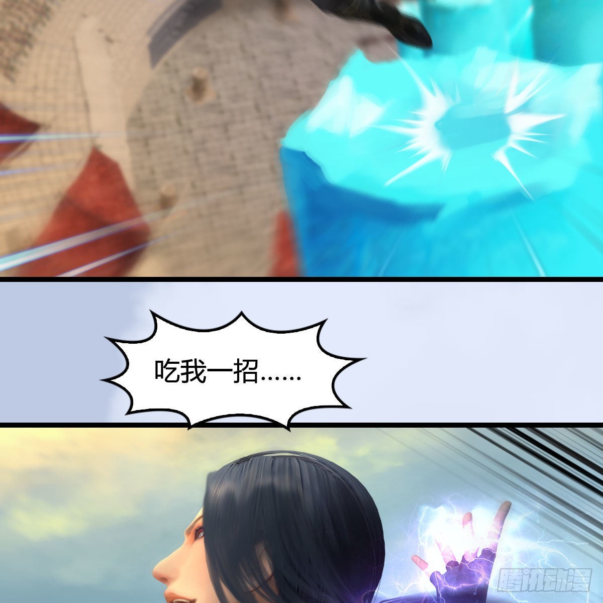 第653话：审判决斗16