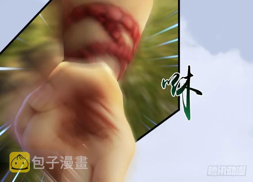 095 采花贼86