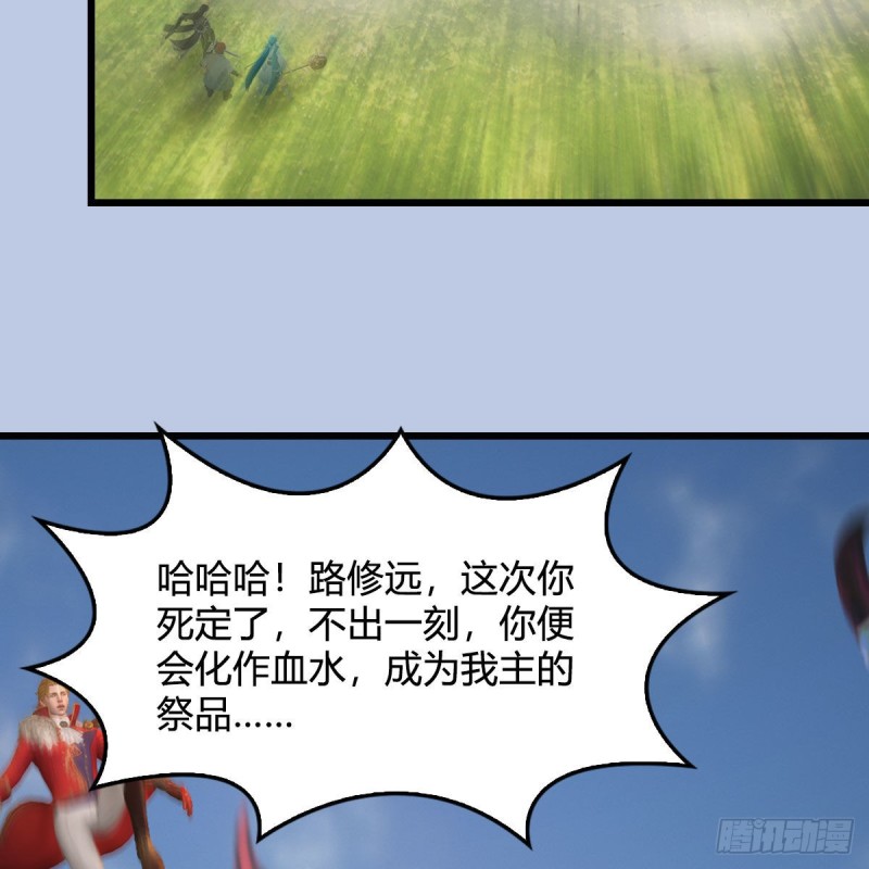 第445话：这也叫圣器？44