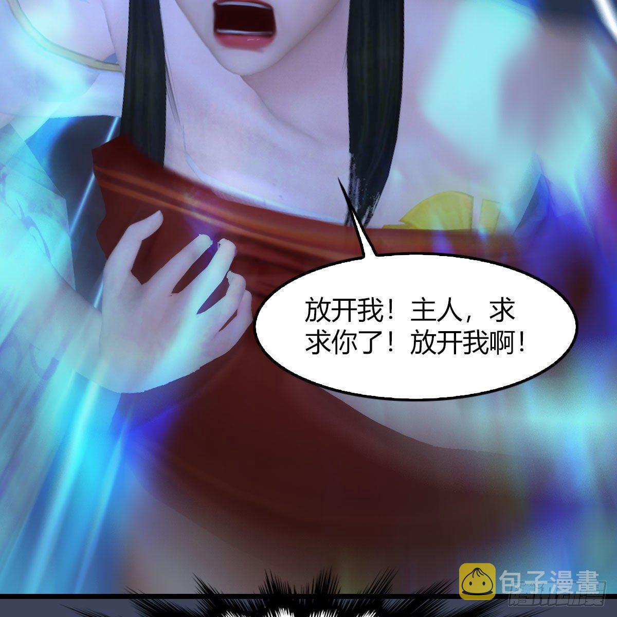 第490话：小南快不行了74