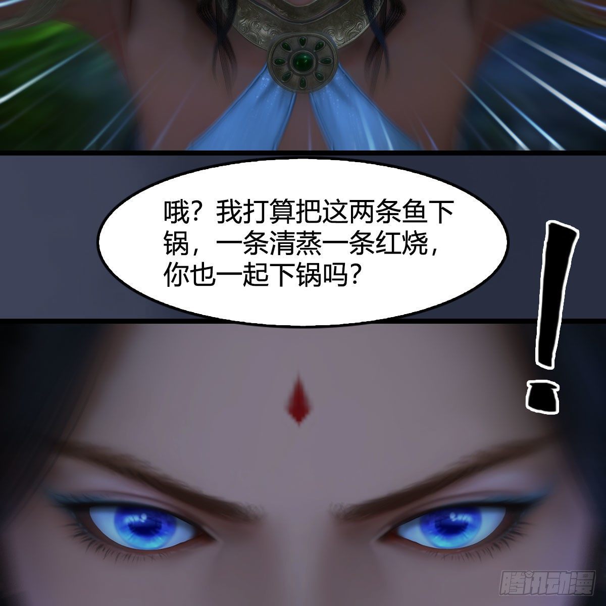 第547话：秋刀鱼的滋味27