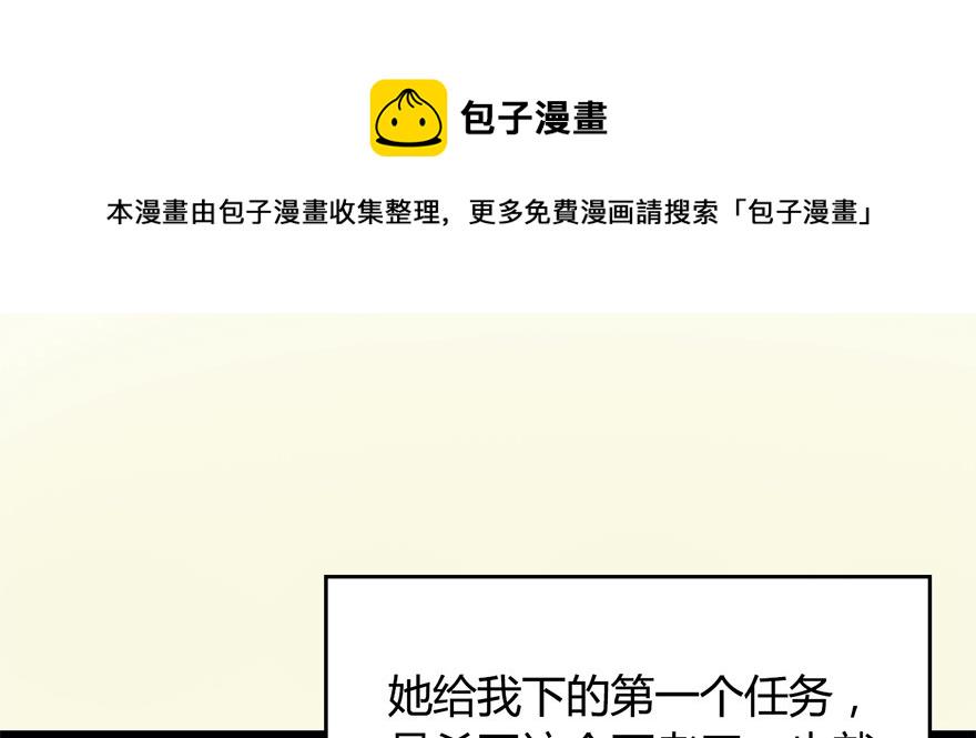 002.穿越九荒61