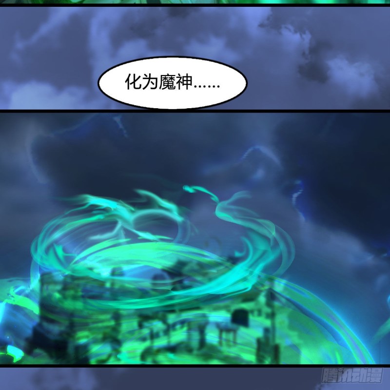 第343话：我说过，保护你17