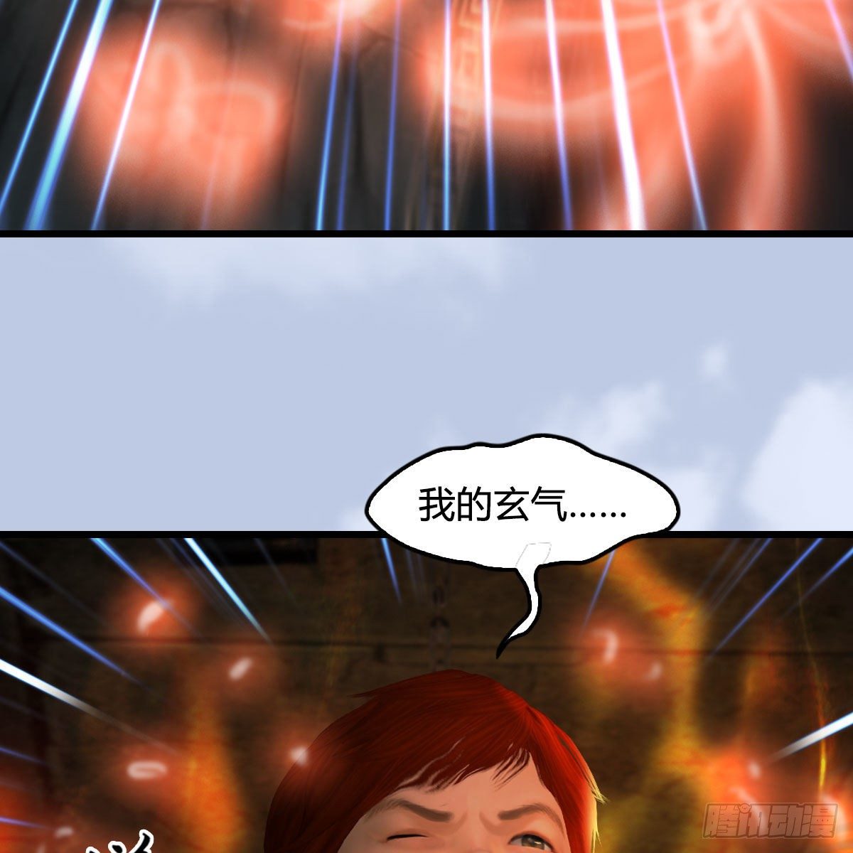第600话：东方白叛逃15