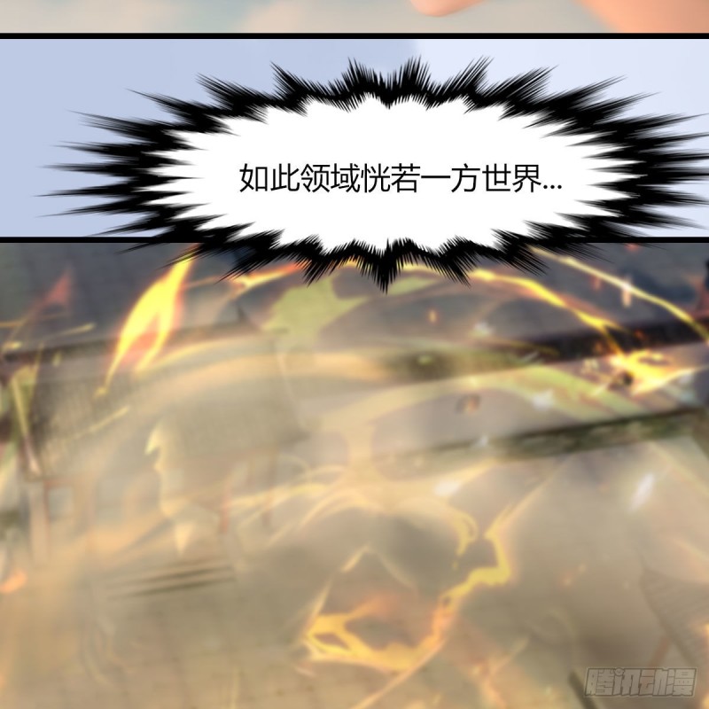 第461话：契约山鬼女王8