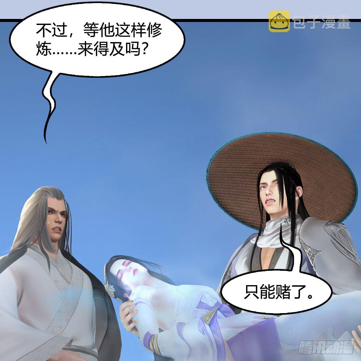 第534话：临时抱佛脚81