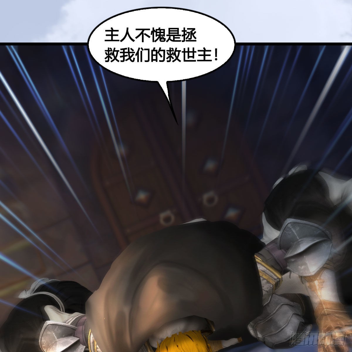 第649话：建立信仰45