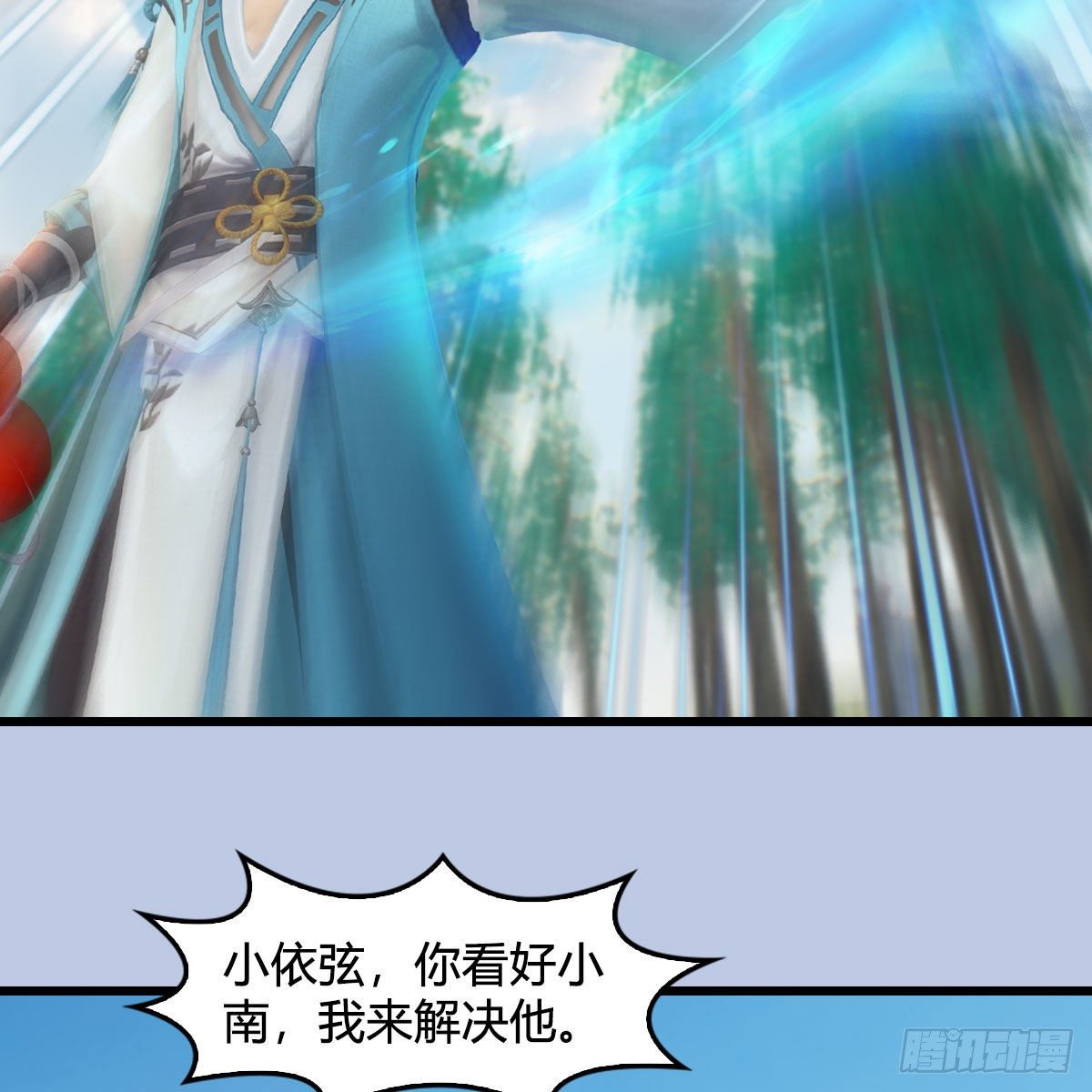 第575话：血脉压制6