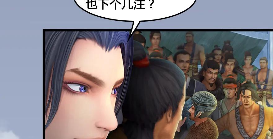 159 徐天成VS戚禄49