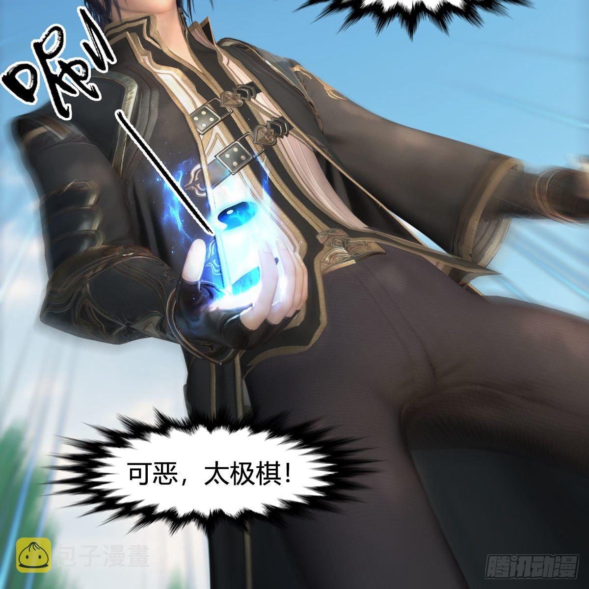 第566话：无限循环32