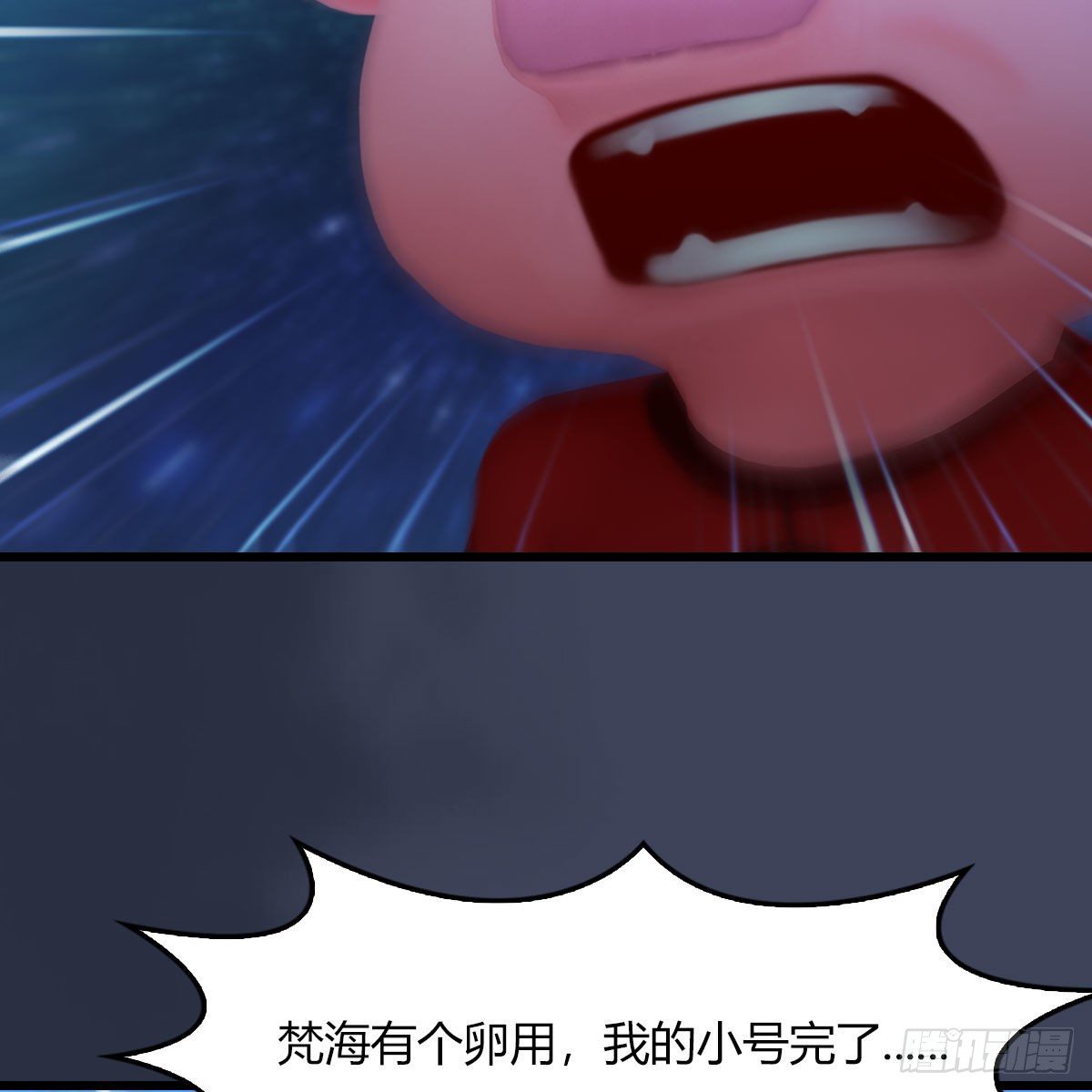 第471话：移动血泉40