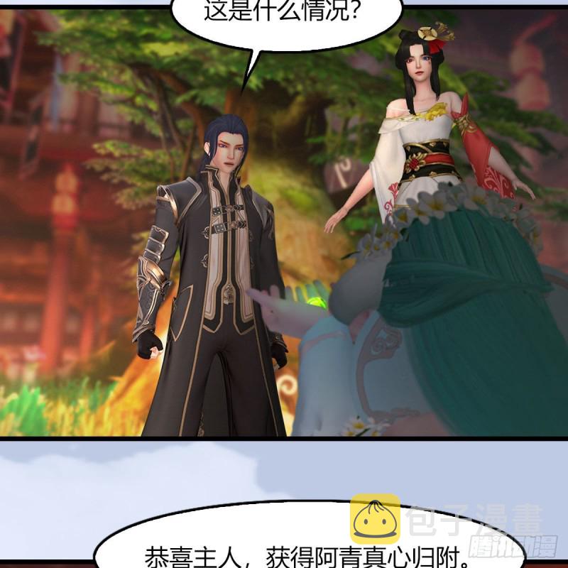 第464话：承诺3
