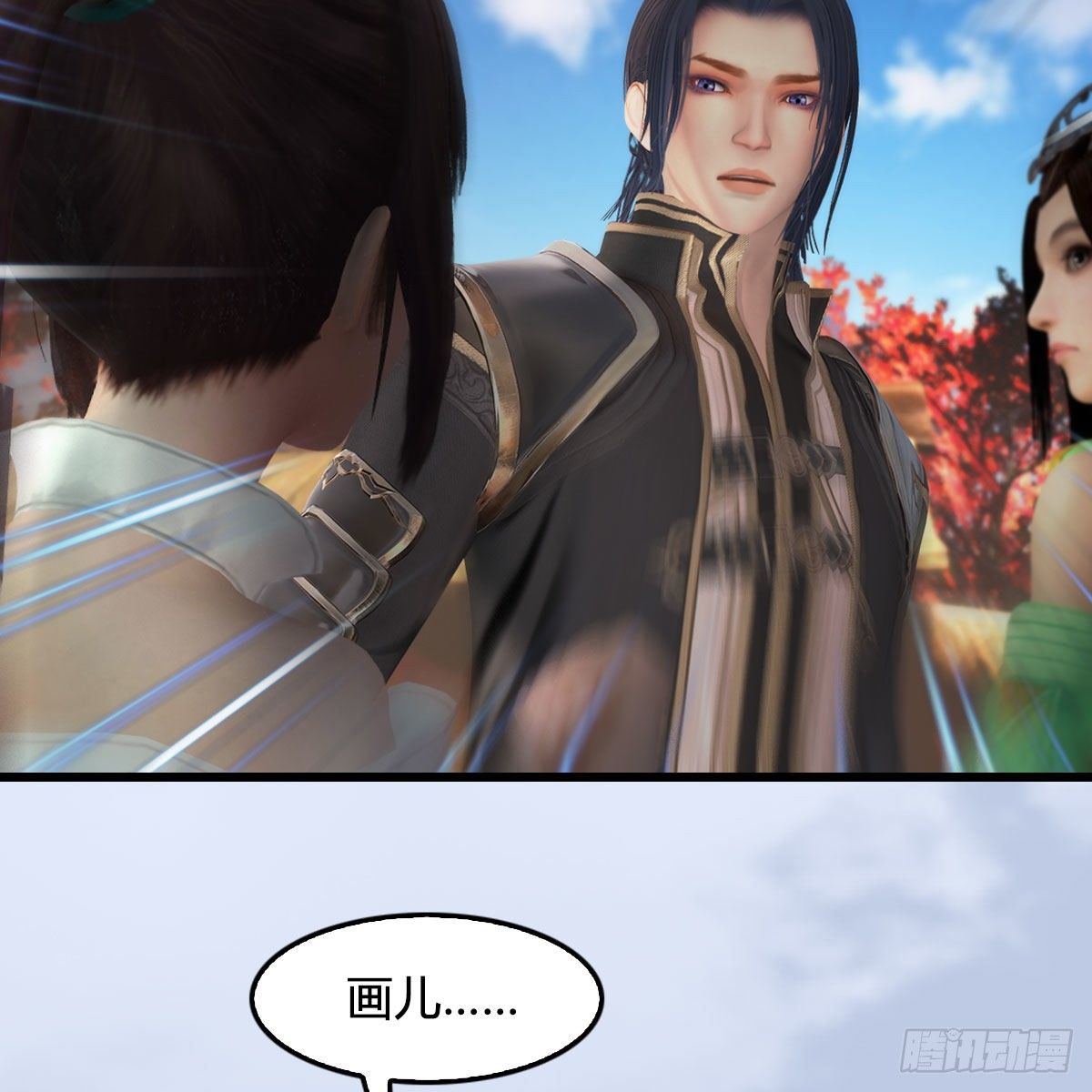 第497话：路遇截杀14
