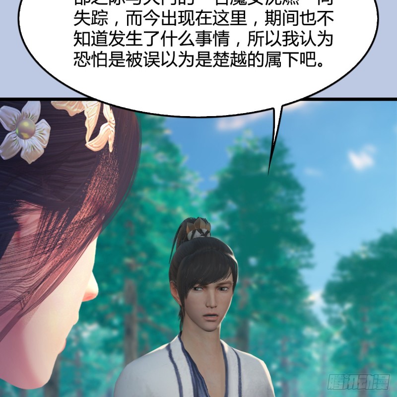 第327话：死门门主之死31
