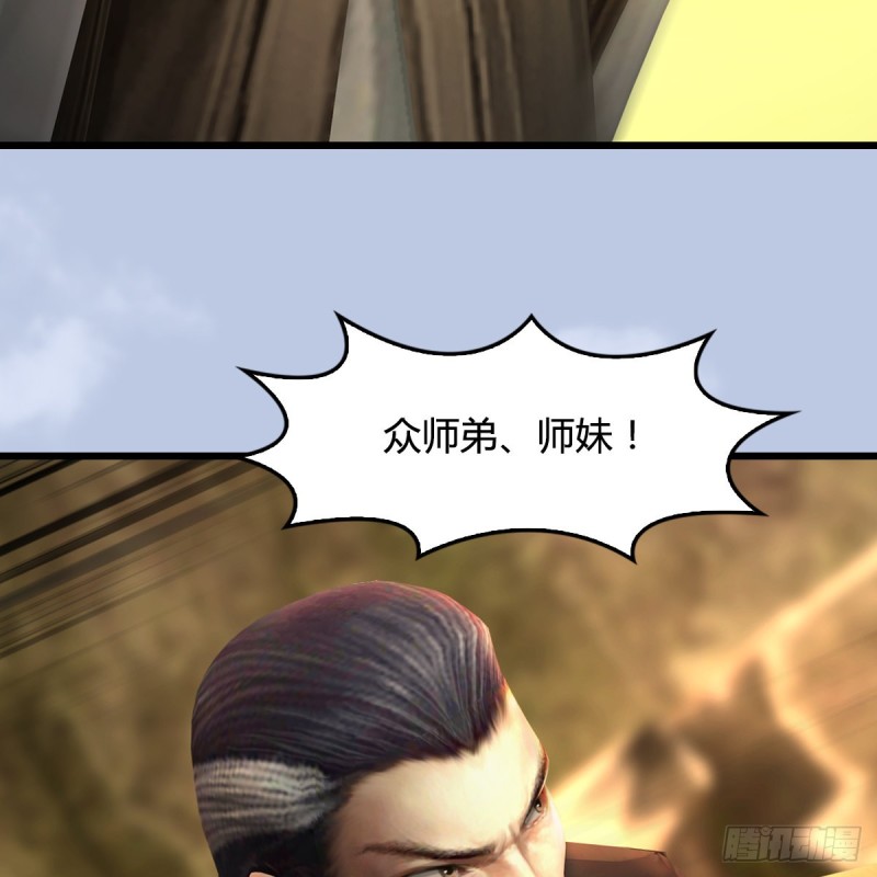 第339话：羣战18