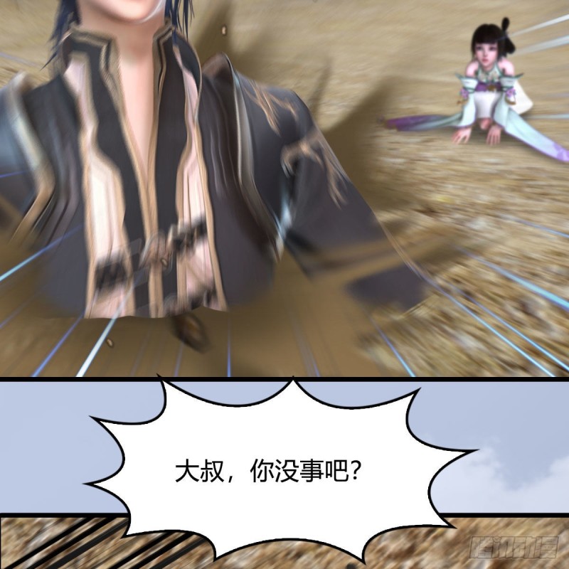 第343话：我说过，保护你40