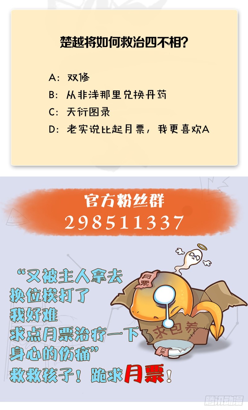 第401话：收服屍王56