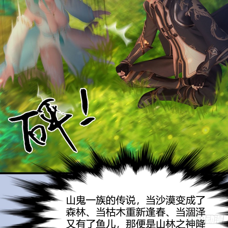 第463话：悟道42