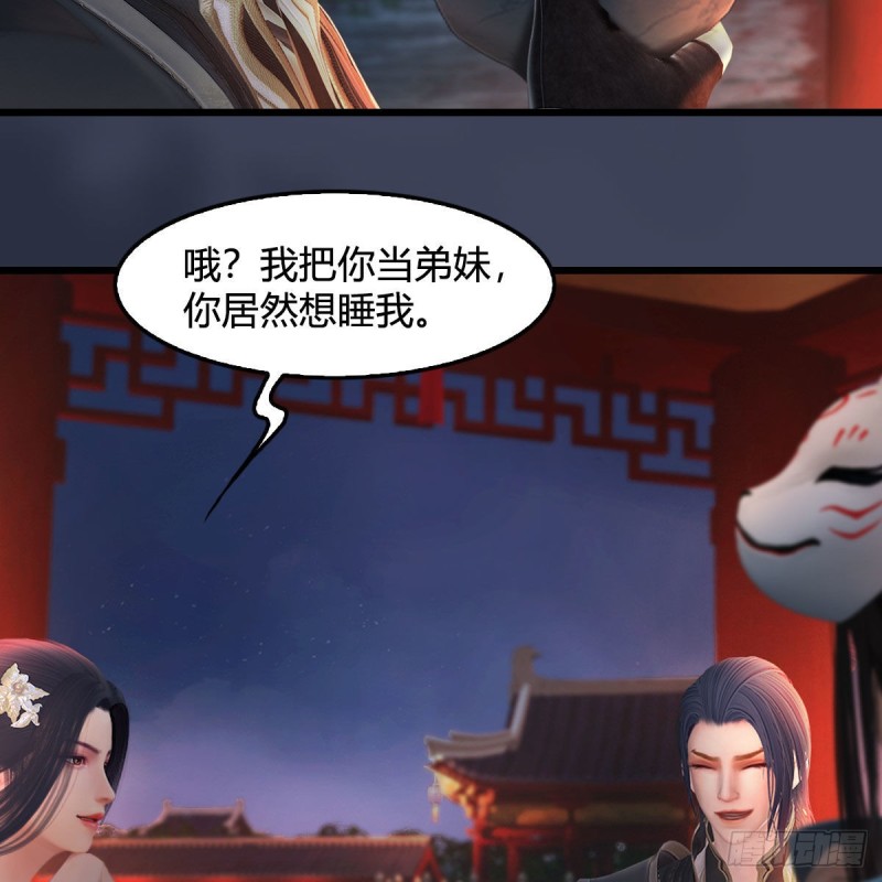 第346话：暗潮涌动7
