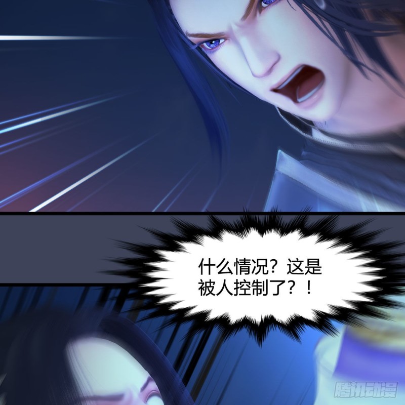 第368话：被上身的冬至雪56