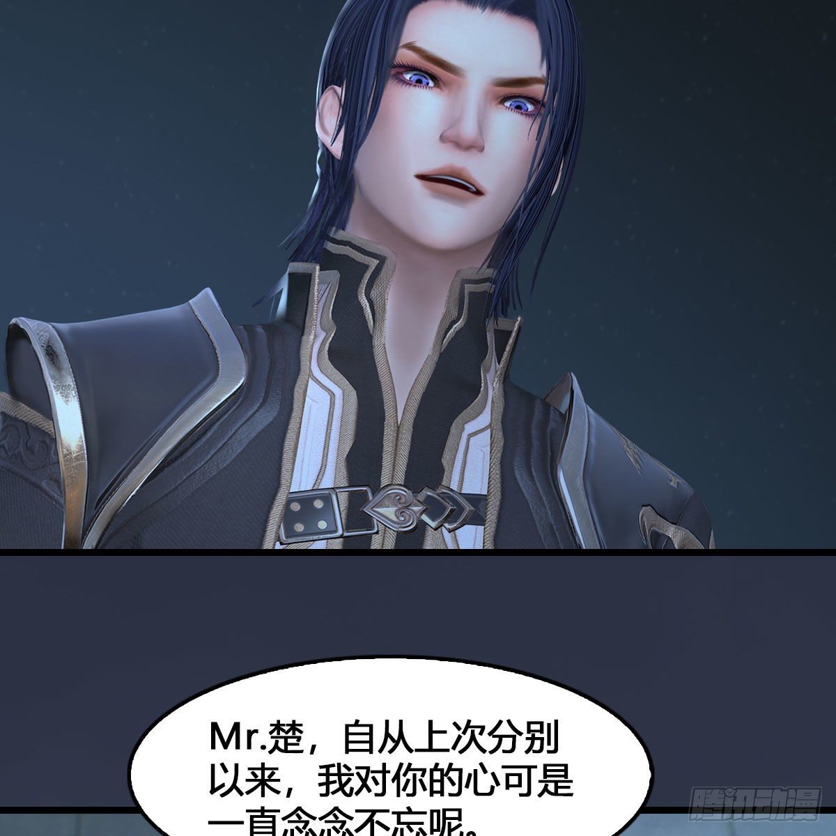 第515话：东荒仙境扶桑岛39