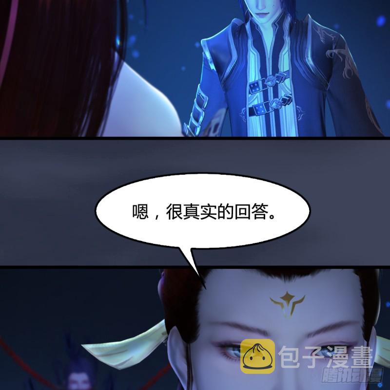 第272话：一滴九婴精血22