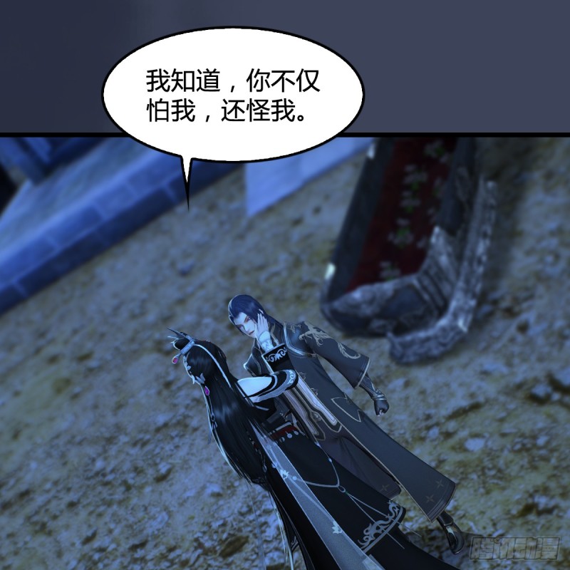 第262话：东方鬼帝：凤翔27