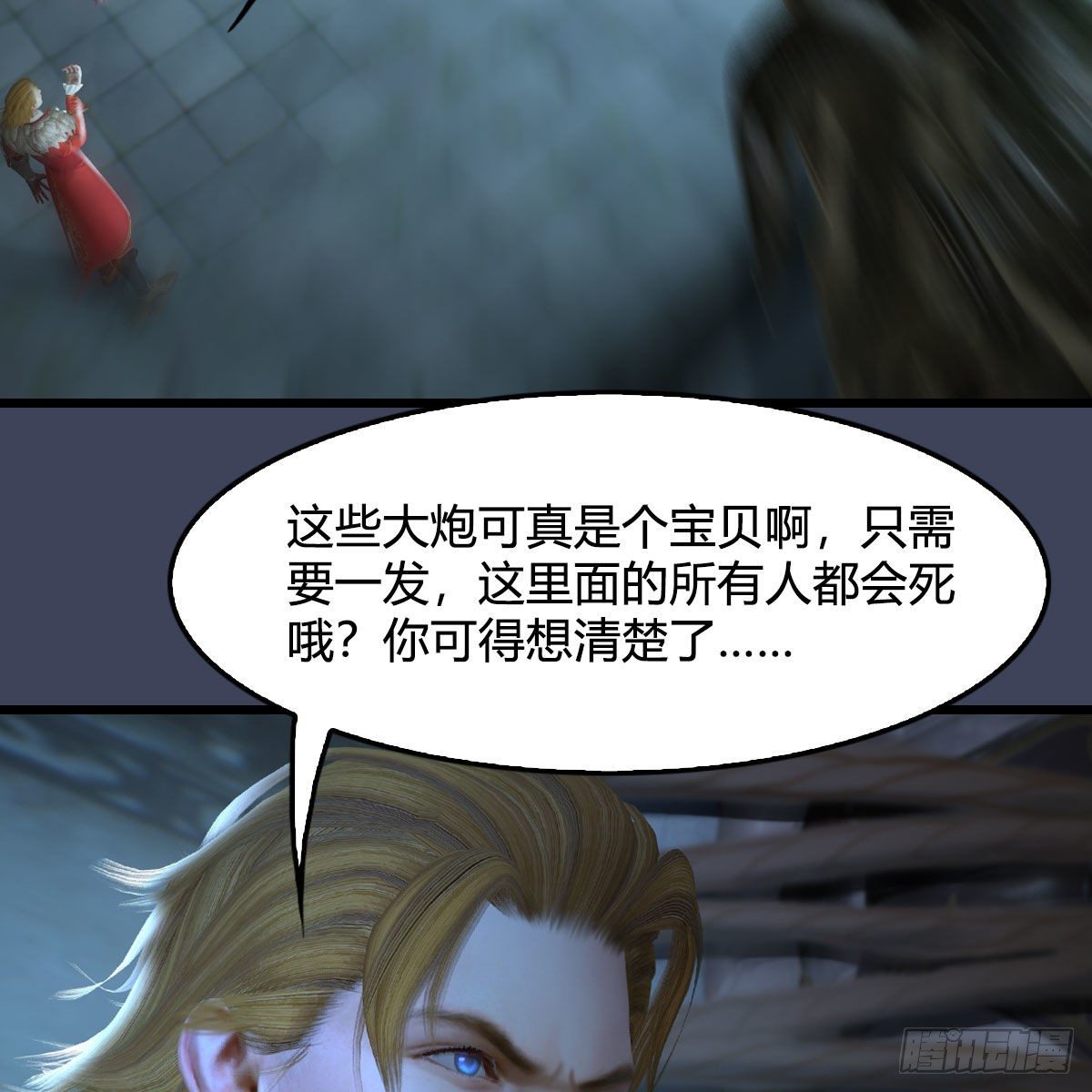 第516话：抉择70