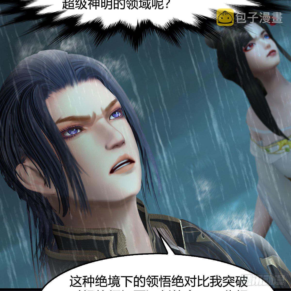 第581话：毁灭之道31