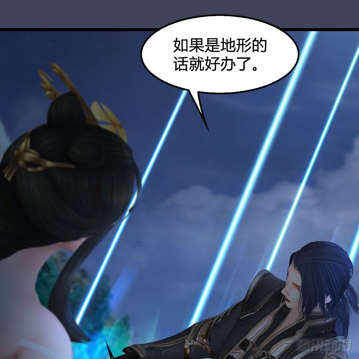 第470话：九天星辰大阵66