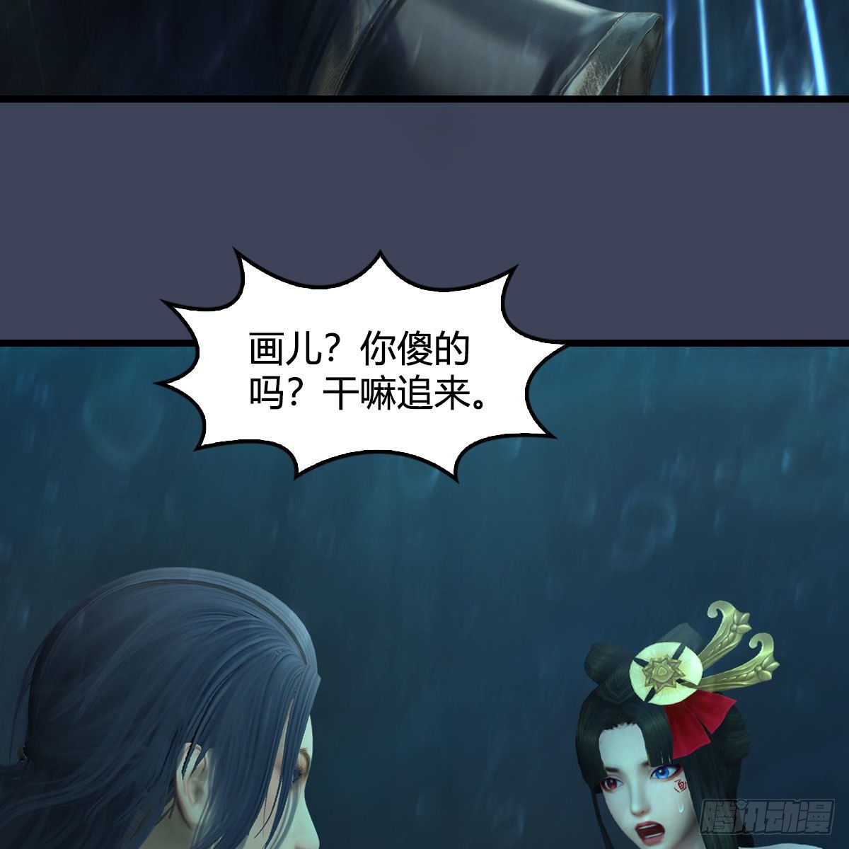 第581话：毁灭之道45
