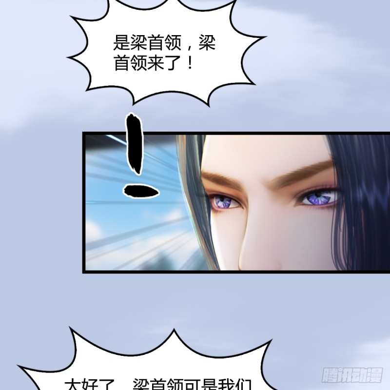 第265话：我只是想拆了这里55