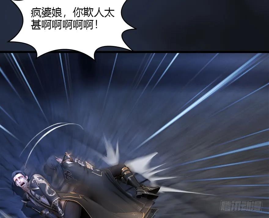 103 神秘传承11