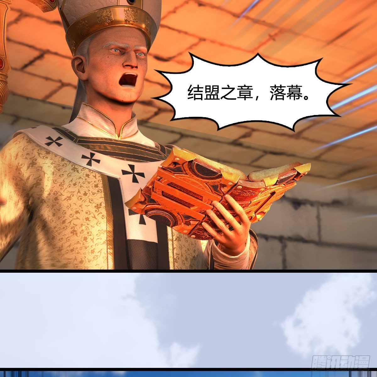 第653话：审判决斗43