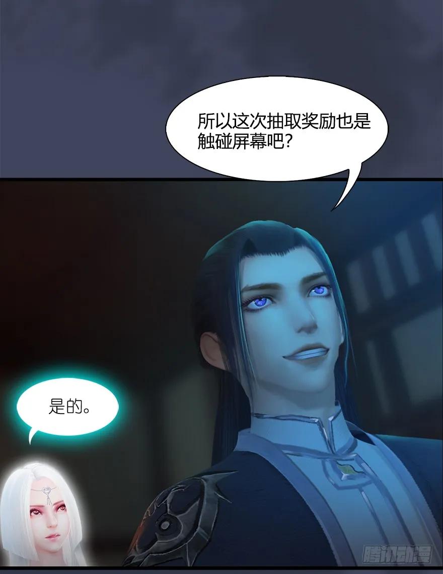 053 兑换新玄技6