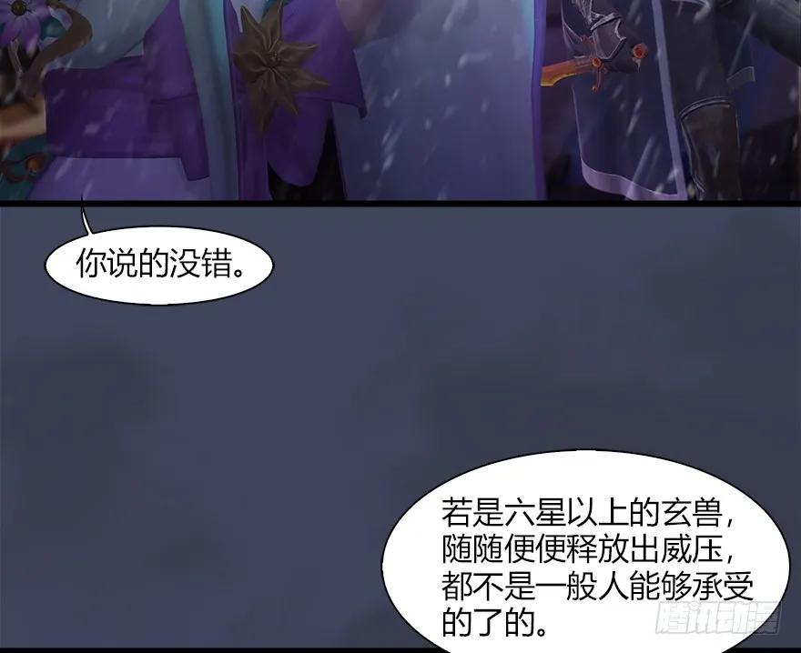 048 毛线VS海玄兽57