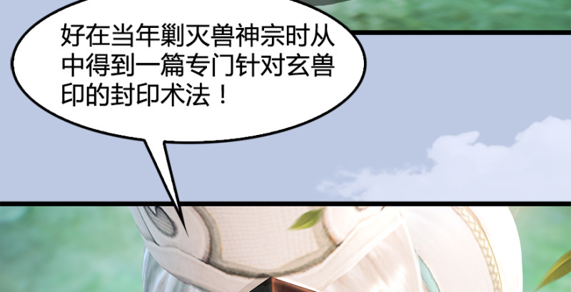 第178话：再次突破！！18