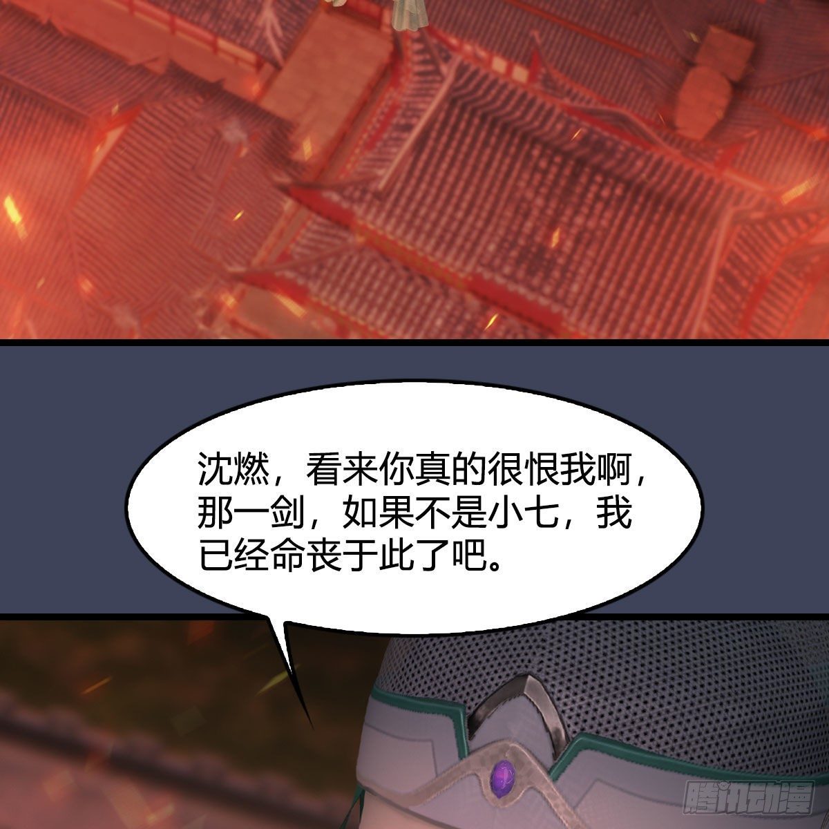 第503话：中州战役24