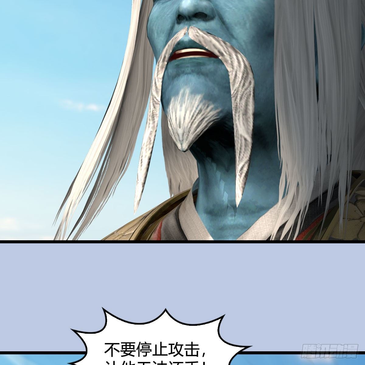 第573话：战起40
